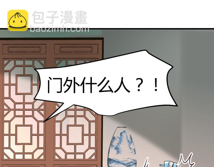 第3话 女扮男装惹出杀身之祸53