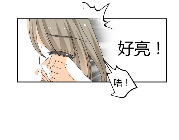 第27话 她再没出现过15