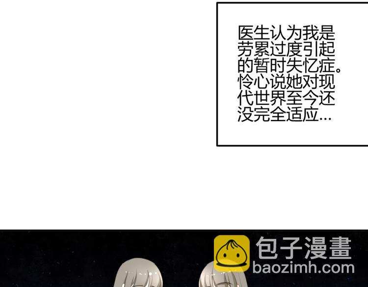 第7话 本王发誓保护你43