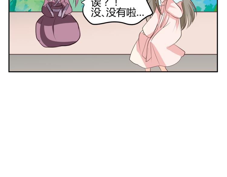 第8话 千金小姐穿越成保镖？51