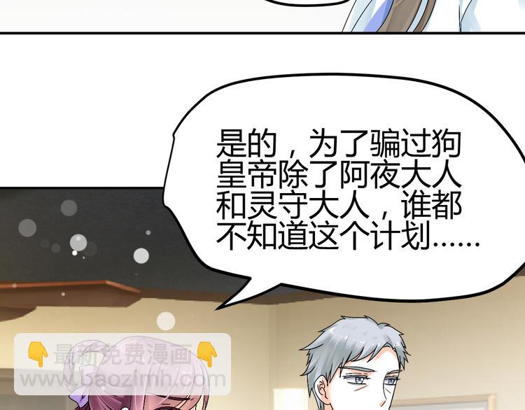 第36话 大战即将爆发16