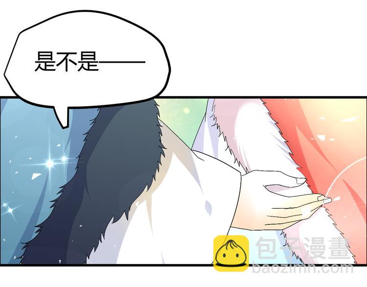 第38-39话 我们永远不会分开101