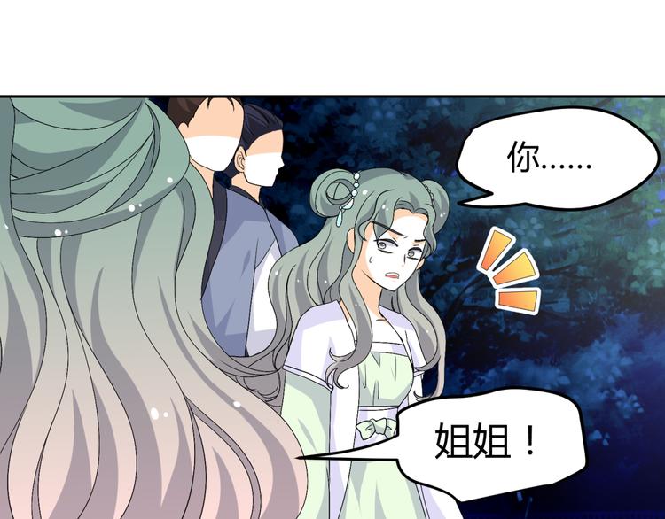 第29话 双面凶犯63