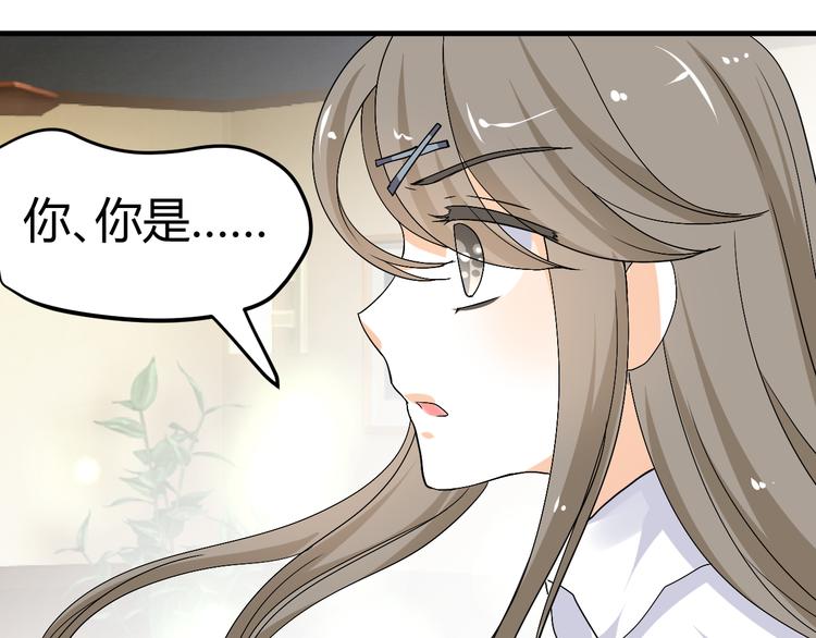 第35话 思念的人还活着77