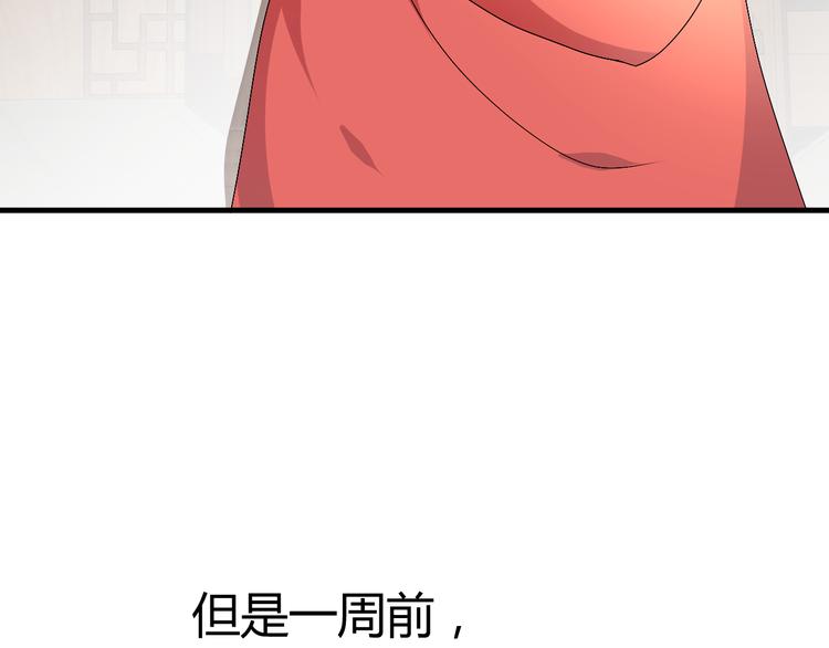 第38-39话 我们永远不会分开95