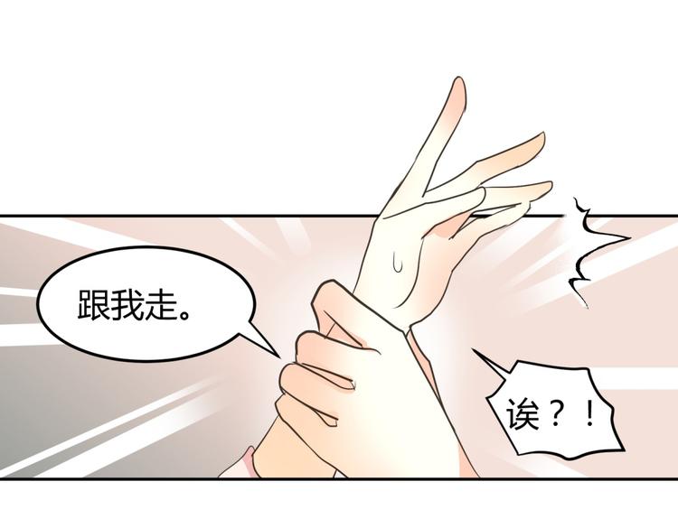 第7话 本王发誓保护你20