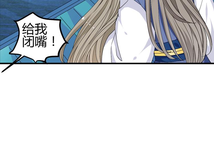 第31话 当今圣上不可辅佐26