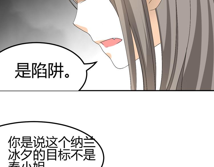 第27话 她再没出现过51