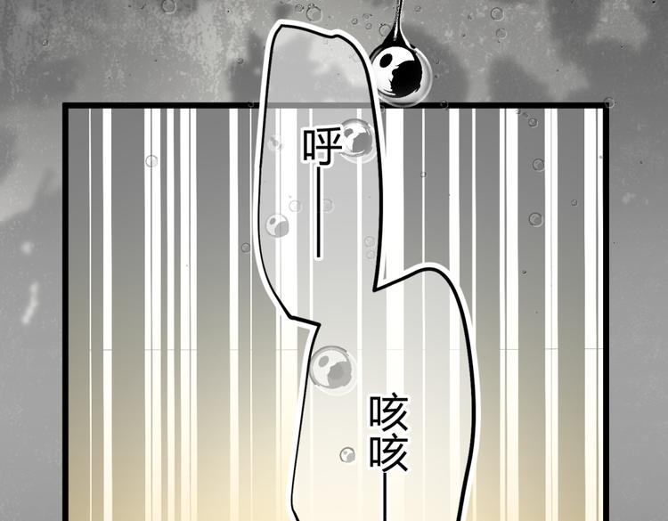 第1－2话 为什么刚穿越就被甩耳光29