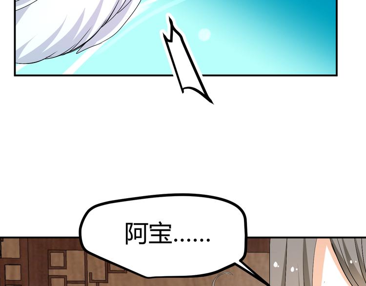 第32话 小紫是因为我才死的27