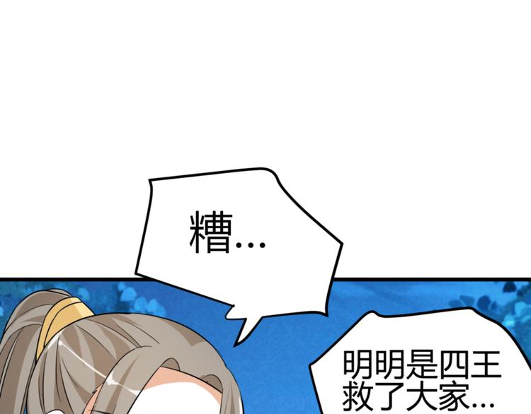 第11话 女主见家长，不惧刁难6