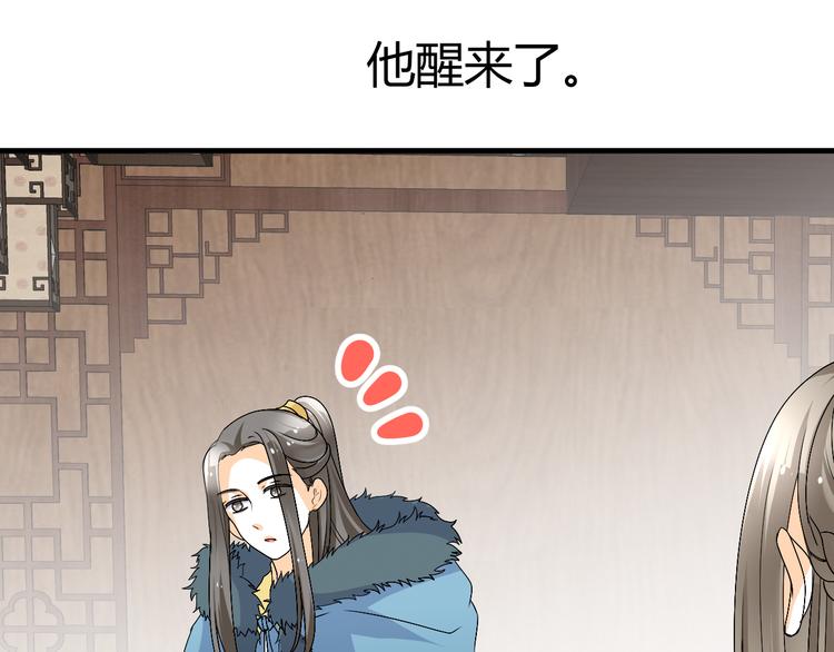 第38-39话 我们永远不会分开96