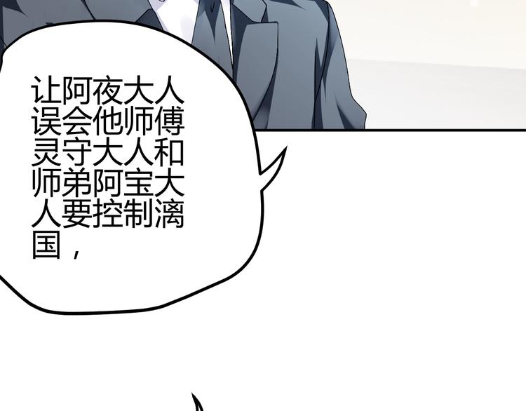 第36话 大战即将爆发14