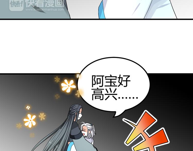 第35话 思念的人还活着49