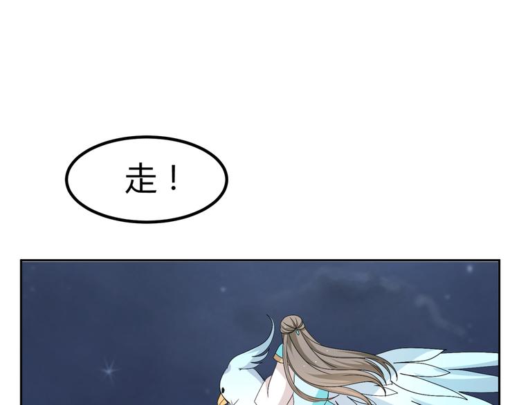 第26话 媳妇儿突然晕倒了32