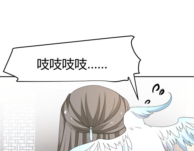 第26话 媳妇儿突然晕倒了26