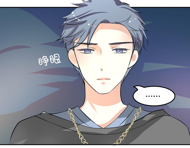 第8话 千金小姐穿越成保镖？9