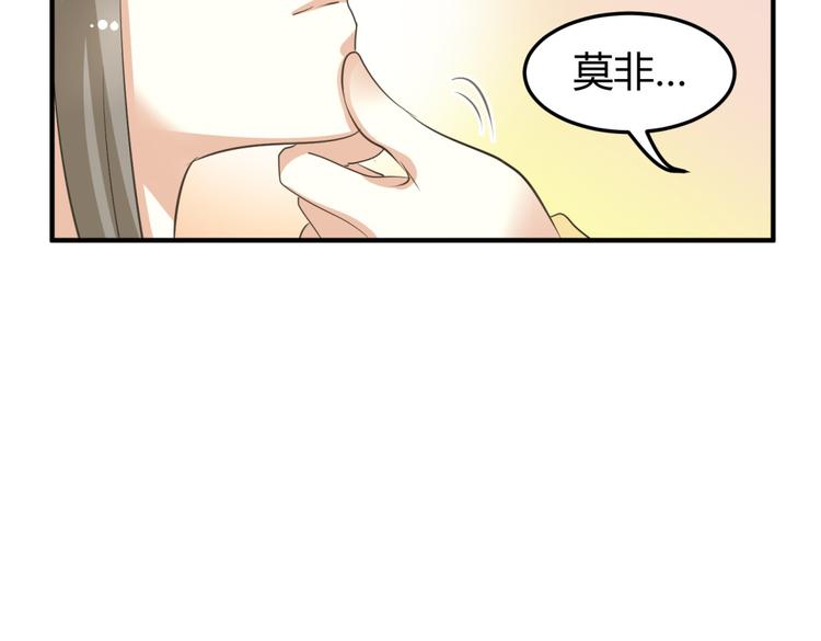 第5话 王爷霸道壁咚，女主偶遇美男24
