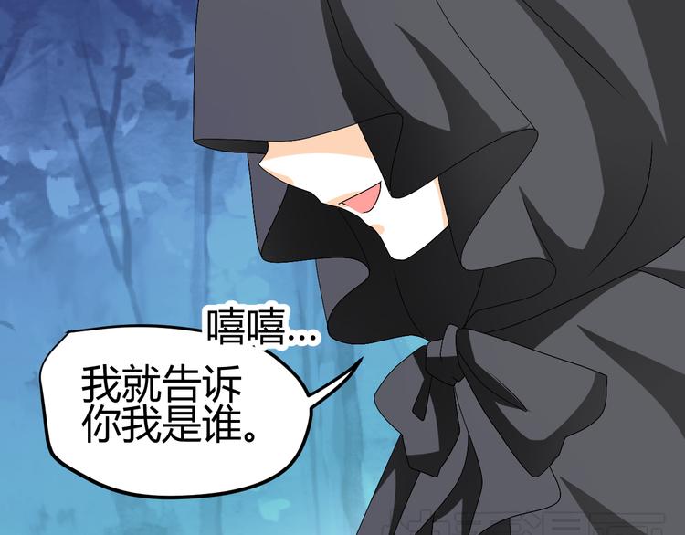 第28话 你不是我认识的她28
