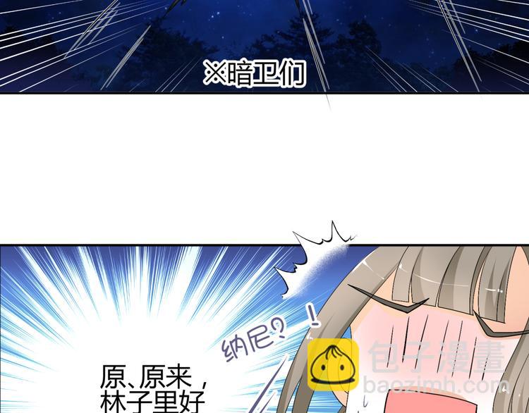 第15话 你已经逃不出我的心了21