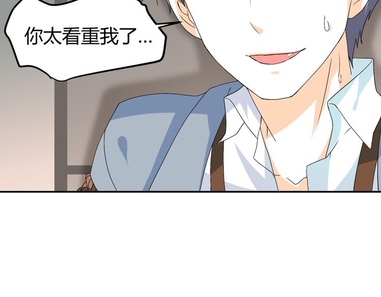第14话 我的心，动摇了44