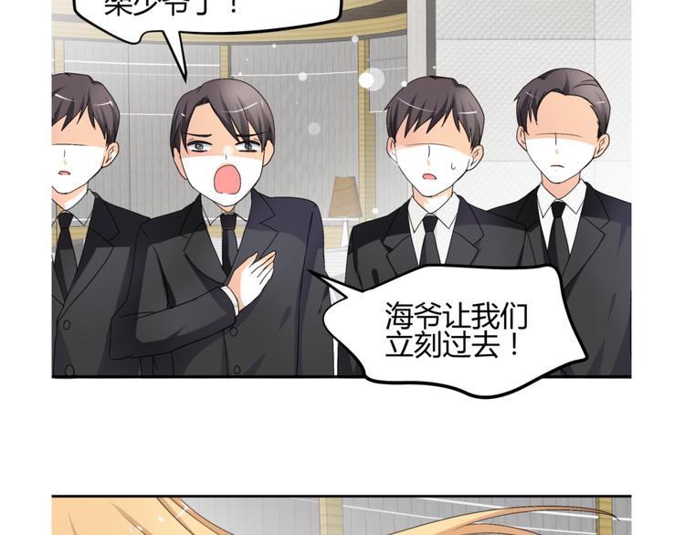 第16话 你们谁都别想逃4