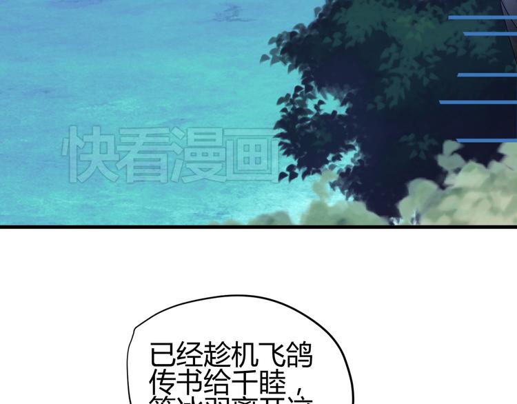 第28话 你不是我认识的她69