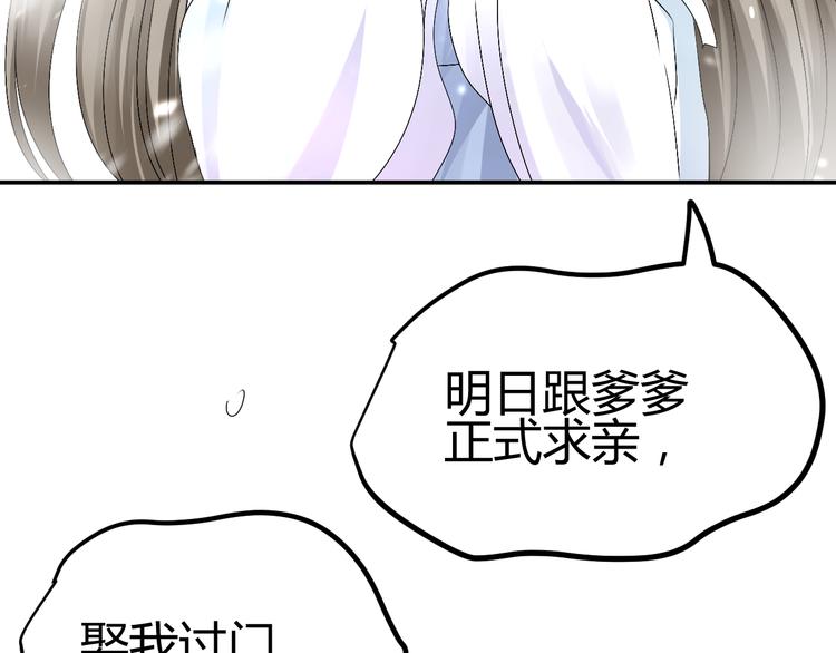 第38-39话 我们永远不会分开44