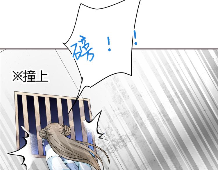 第30话 小紫死了？！57