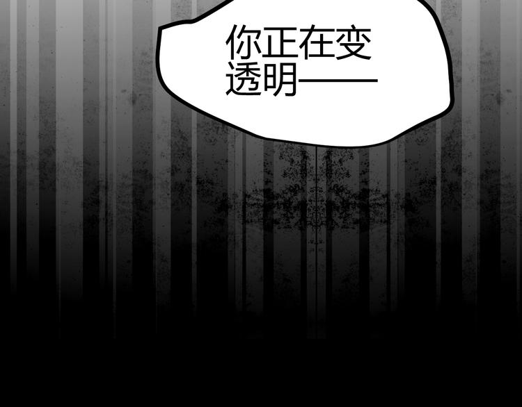 第32话 小紫是因为我才死的30