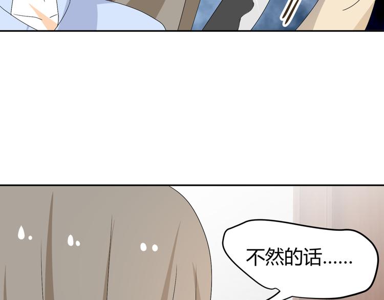 第20话 你爱的是我还是她？63