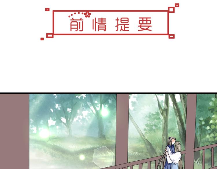 第35话 思念的人还活着3