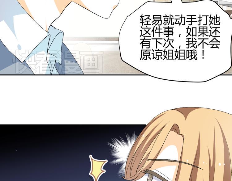 第19话 色狼！！12