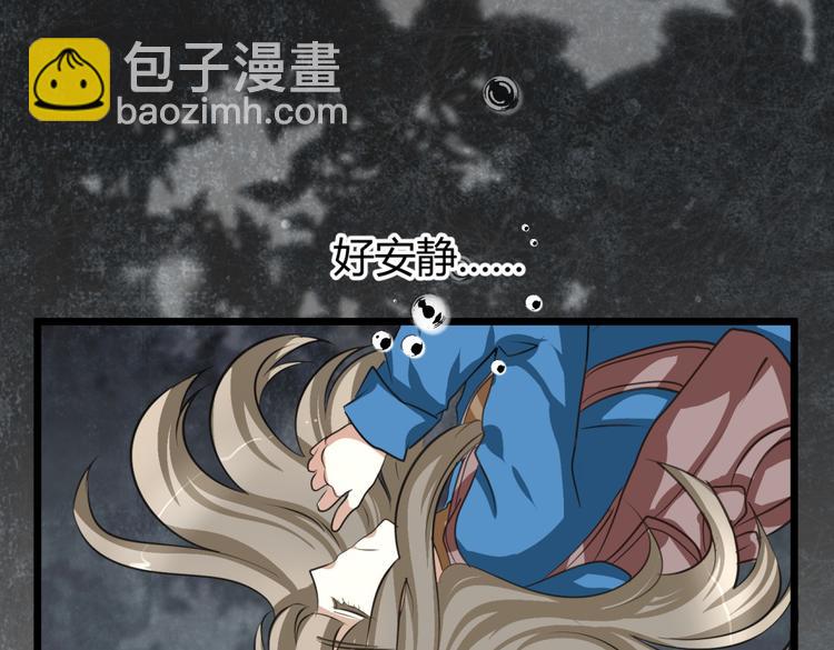 第1－2话 为什么刚穿越就被甩耳光22