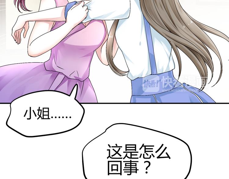第36话 大战即将爆发10