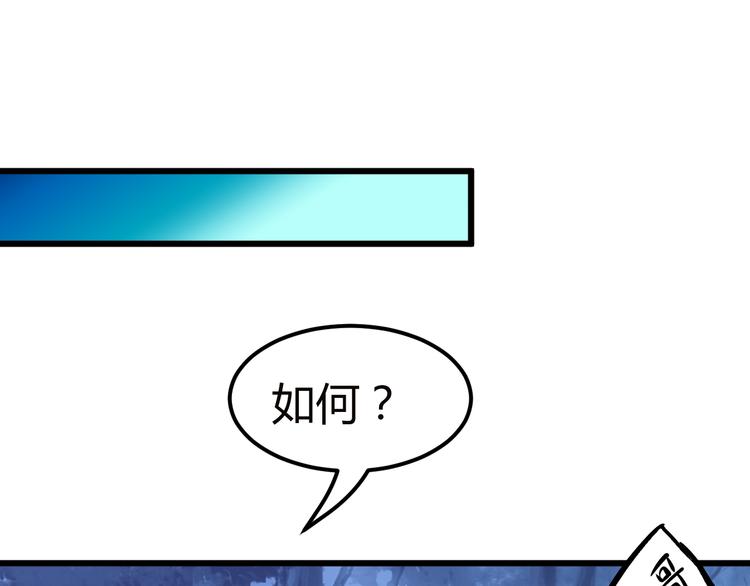 第28话 你不是我认识的她8