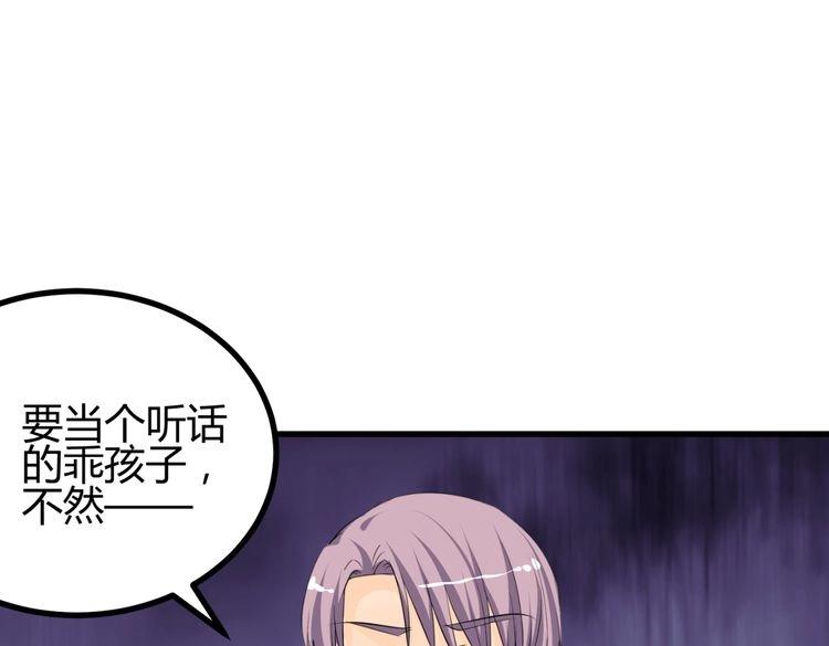 第10话 转校生与学长争风吃醋71