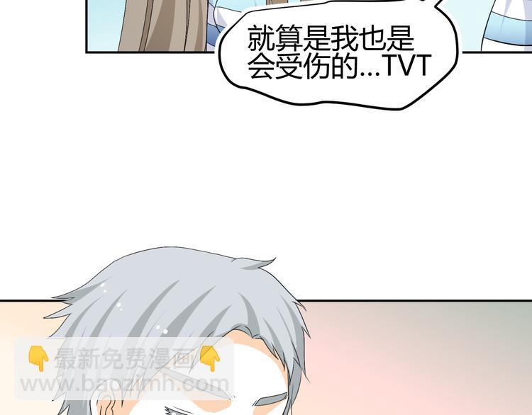 第26话 媳妇儿突然晕倒了43
