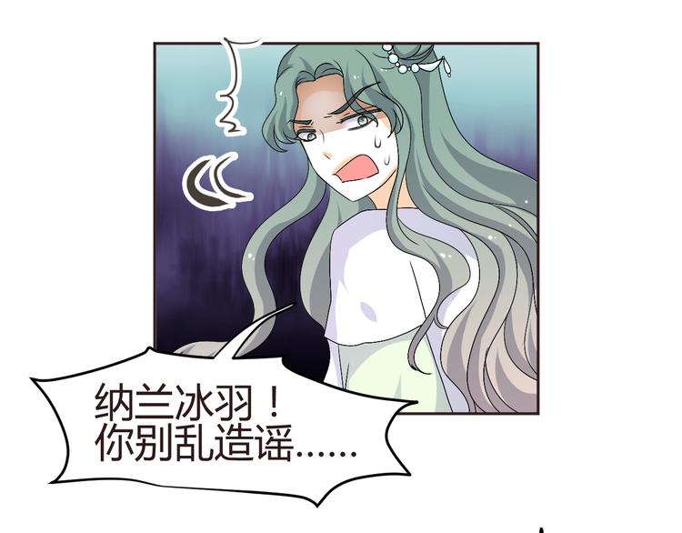 第30话 小紫死了？！67
