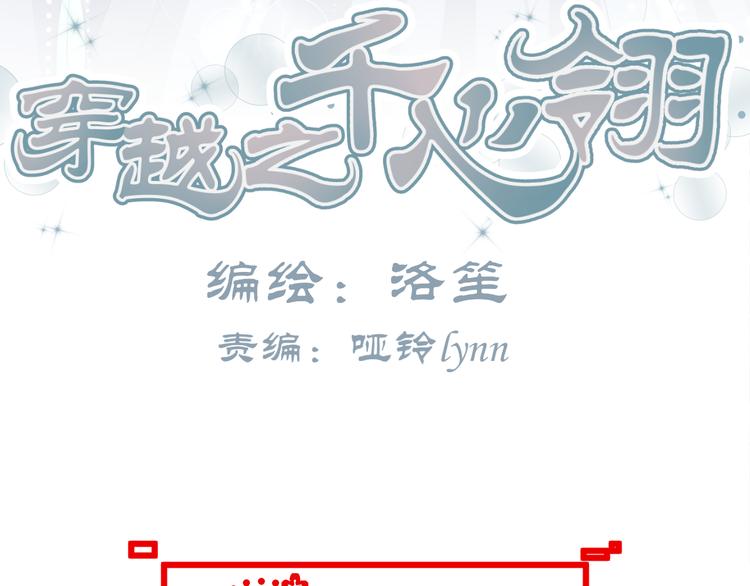 第26话 媳妇儿突然晕倒了3
