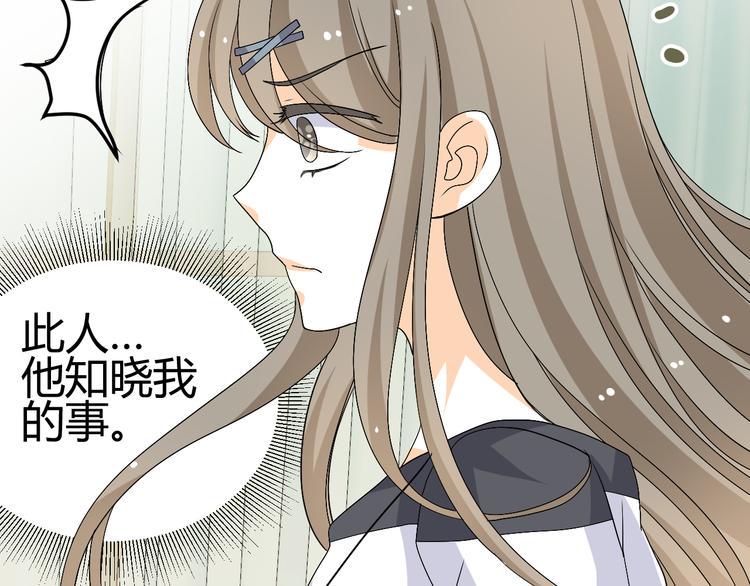 第23话 主动地你也很不错66