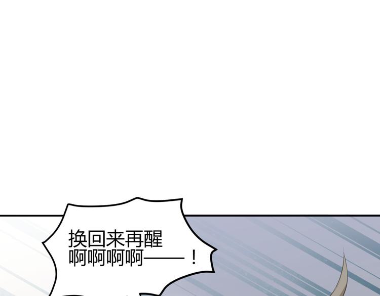 第7话 本王发誓保护你11