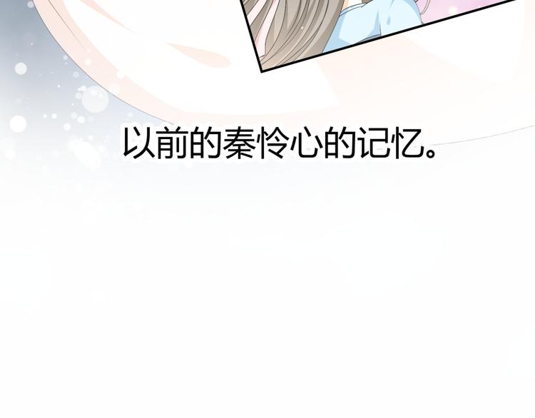 第20话 你爱的是我还是她？14
