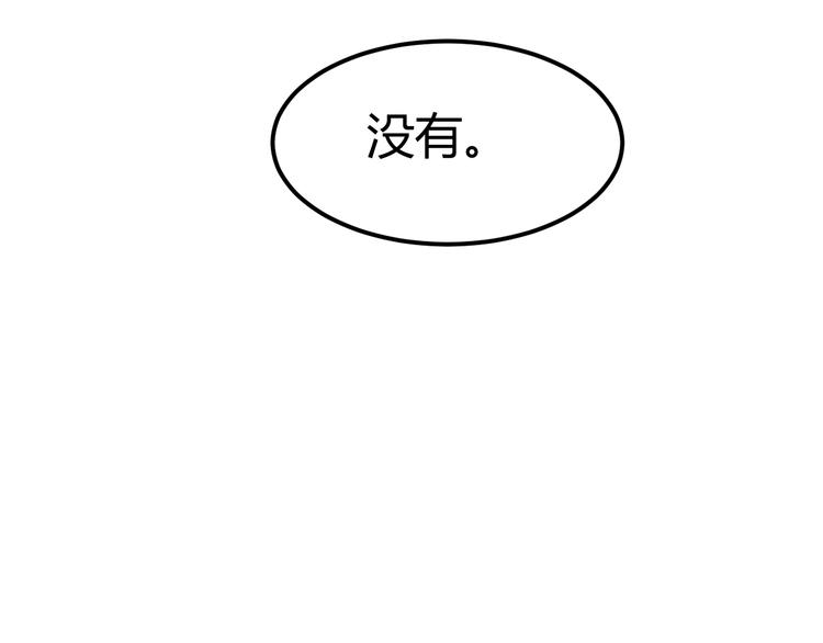 第28话 你不是我认识的她20