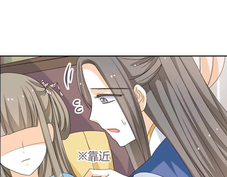第21话 做我女朋友吧32