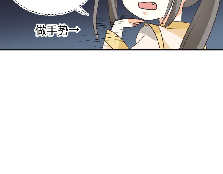 第6话 宫心计上演·傲娇王爷获芳心38