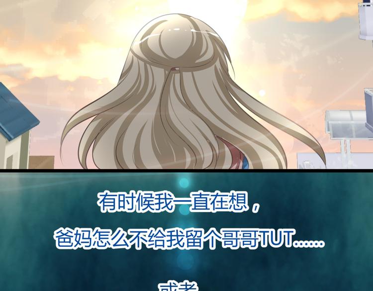 第1－2话 为什么刚穿越就被甩耳光15