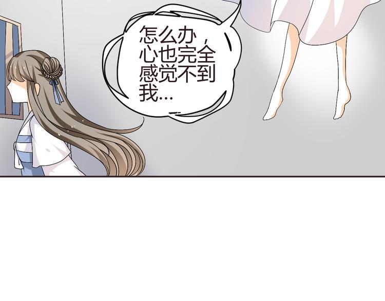 第30话 小紫死了？！20
