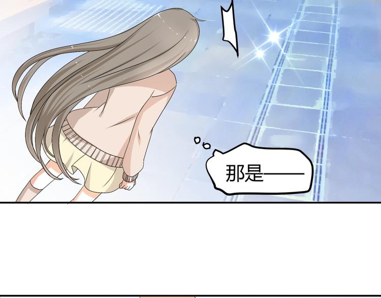 第15话 你已经逃不出我的心了51