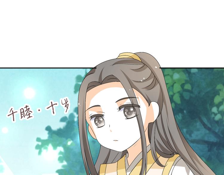 第20话 你爱的是我还是她？31